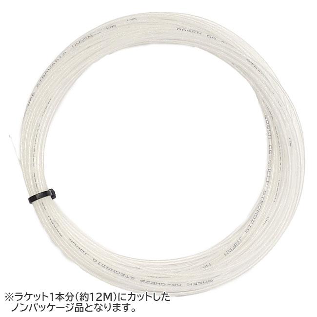 コスパ最強！日本製ストリング お試し12Mカット品 ゴーセン(Gosen) オージーシープ ストロングダイア (1.35-1.39mm) 硬式テニス ナイロンモノフィラメント | GOSEN