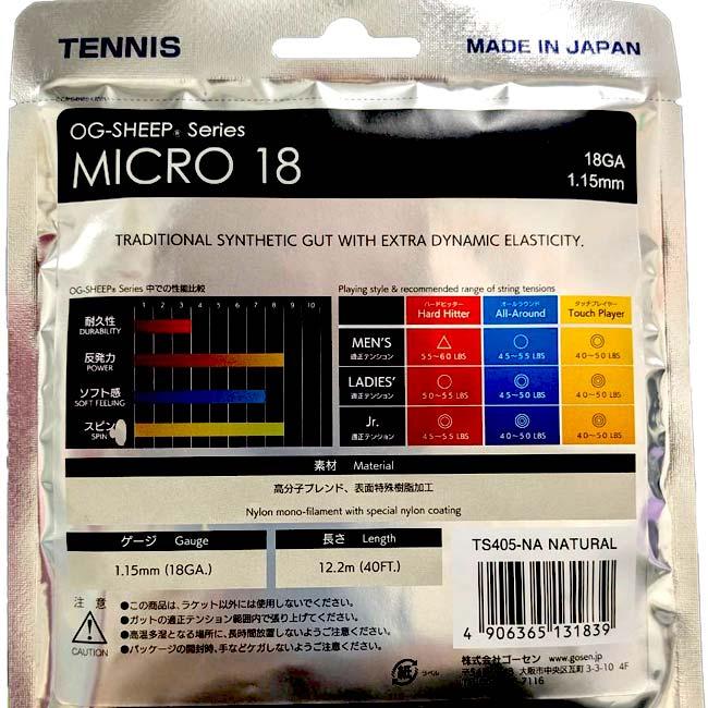 単張パッケージ品 ゴーセン(Gosen) OG-SHEEP series MICRO 18 ミクロ18 1.15mm／18GA 硬式テニス ナイロンモノフィラメントガット TS405-NAナチュラル | GOSEN | 01