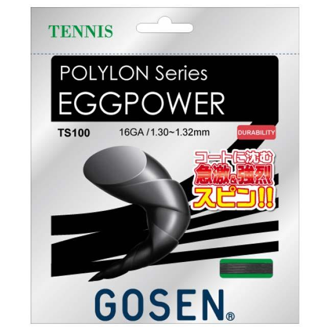単張パッケージ品 ゴーセン(Gosen) POLYLON EGGPOWER 16 エッグパワー16 (1.30-1.32mm／16GA) 硬式テニス ポリエステルガット TS100(23y10m) | GOSEN | 02