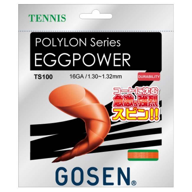 単張パッケージ品 ゴーセン(Gosen) POLYLON EGGPOWER 16 エッグパワー16 (1.30-1.32mm／16GA) 硬式テニス ポリエステルガット TS100(23y10m) | GOSEN | 03