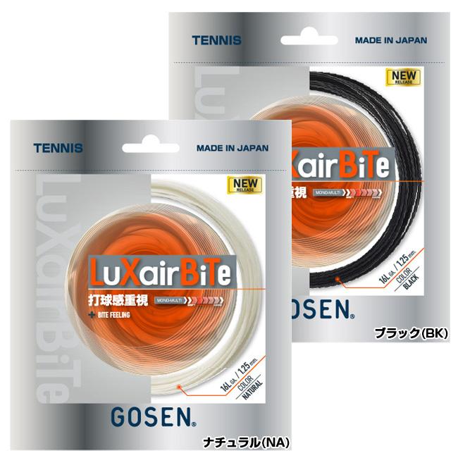 在庫処分特価 単張パッケージ品 ゴーセン(Gosen) LuXair BiTe ラクシアバイト 16(1.30mm)／16L(1.25mm) 硬式テニスガット マルチフィラメント TSLXB | GOSEN | 01