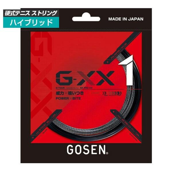 単張パッケージ品 ゴーセン(Gosen) ジー・ダブルエックス1 G-XX1 (G-TOUR1 1.25mmｘAK PRO CX 1.24mm) 硬式テニスハイブリッドガット TSGX11BK | GOSEN