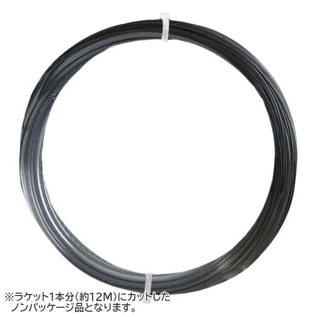 お試し12Mカット品 イソスピード ブラックファイヤー(1.25mm) 硬式 