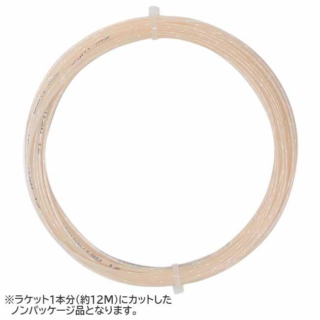 お試し12Mカット品 ソリンコ ヴァンキッシュ(1.20mm／1.30mm) 硬式テニスガット マルチフィラメント | 