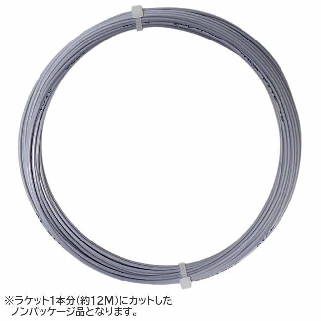 お試し12Mカット品 ソリンコ ツアーバイト(1.05／1.10／1.15／1.20／1.25／1.30／1.35mm) 硬式テニスガット ポリエステルガット 1920028 | 