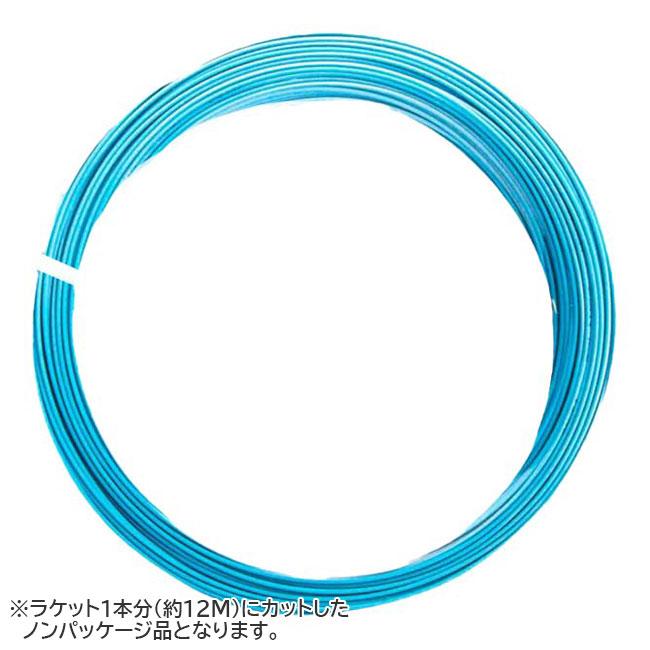 お試し12Mカット品 ソリンコ(SOLINCO) 2025 Mach-10 マッハ10 セルリアンブルー (1.15／1.20／1.25／1.30mm) 硬式テニス ポリエステルガット(25y5m) | 