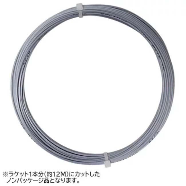 お試し12Mカット品 ソリンコ(SOLINCO) Tour Bite RD ツアーバイトラウンド (1.25／1.30ｍｍ) 硬式テニス ポリエステルガット(24y12m) | 