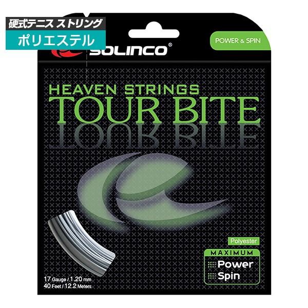 単張パッケージ品 ソリンコ(SOLINCO) ツアーバイト Tour Bite (1.05／1.10／1.15／1.20／1.25／1.30／1.35mm) 硬式テニス ポリエステルガット | 