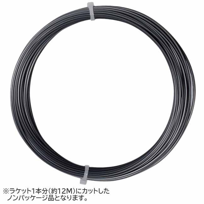 お試し12Mカット品 ソリンコ(SOLINCO) コンフィデンシャル(1.15／1.20／1.25／1.30mm) 硬式テニスガット ポリエステルガット | 