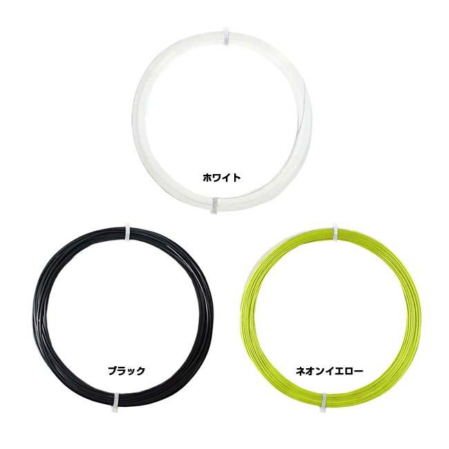 【お試し12Mカット品】MSV Focus HEX ULTRA フォーカスヘックス ウルトラ (1.10／1.15／1.20／1.25／1.30mm) 硬式テニスガット ポリエステルガット(16y4m) |  | 01