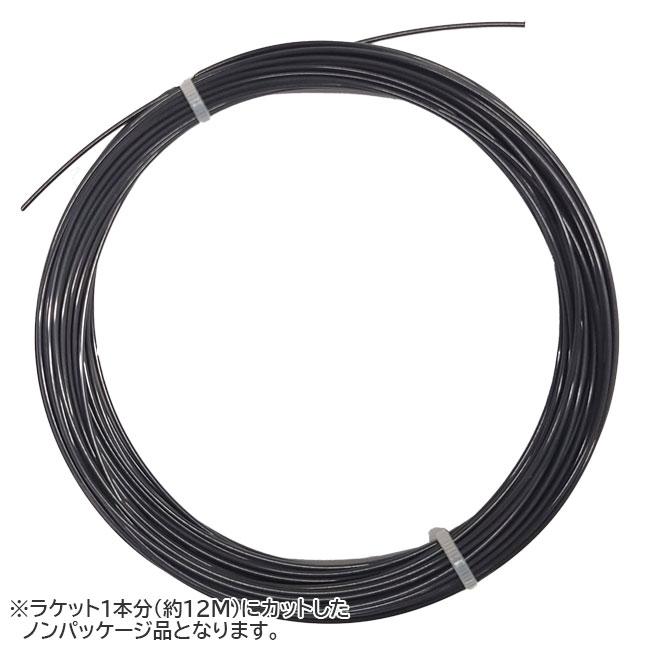 お試し12Mカット品 MSV ゴーマックス (1.20／1.25mm)  硬式テニスガット ポリエステルガット (MSV GO MAX strings)(16y4m) | 