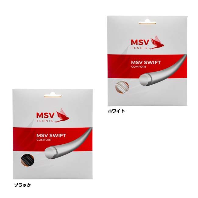 単張パッケージ品 MSV(エムエスブイ) SWIFT スイフト 1.25／1.30mm 硬式テニス ポリエステルガット(26y4m) |  | 01