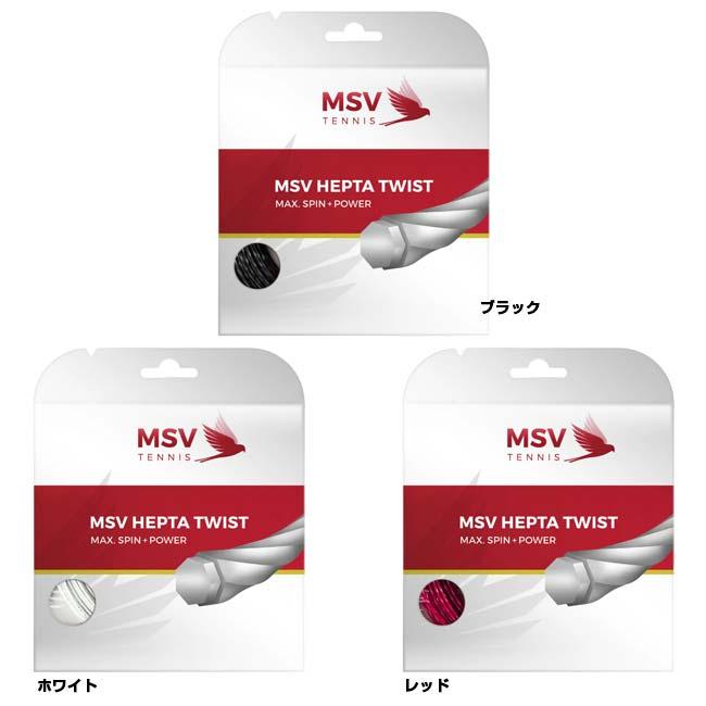 単張パッケージ品 MSV(エムエスブイ) HEPTA TWIST ヘプタ ツイスト 1.15／1.20／1.25／1.30mm 硬式テニス ポリエステルガット(26y4m) |  | 01