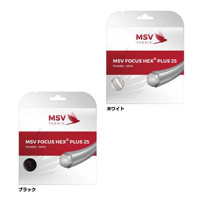 単張パッケージ品 MSV(エムエスブイ) Focus HEX Plus25 フォーカスヘックス プラス25 1.20／1.25／1.30mm 硬式テニス ポリエステルガット(26y4m) |  | 01
