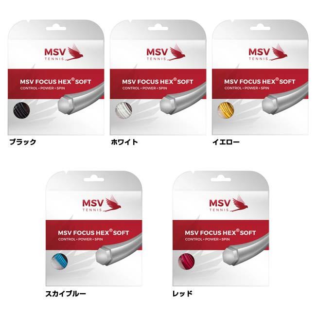単張パッケージ品 MSV(エムエスブイ) Focus HEX Soft フォーカスヘックス ソフト 1.15／1.20／1.25／1.30mm 硬式テニス ポリエステル ガット(26y4m) |  | 01