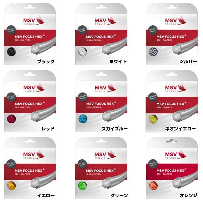 単張パッケージ品 MSV(エムエスブイ) Focus HEX フォーカスヘックス 1.10／1.18／1.23／1.27／1.33mm (26y4m) |  | 01