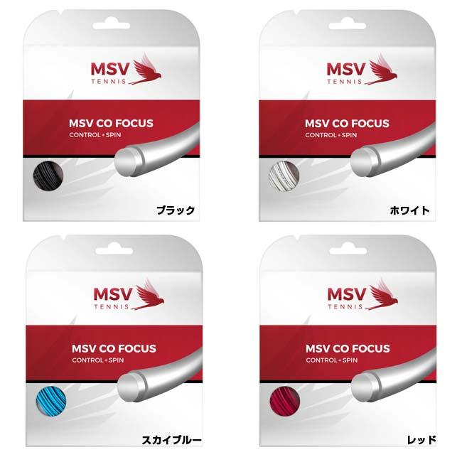 単張パッケージ品 MSV(エムエスブイ) Co Focus Coフォーカス 1.18／1.23／1.27mm 硬式テニス ポリエステルガット(26y4m) |  | 01