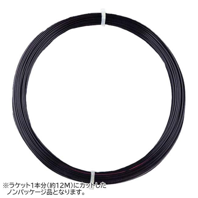 お試し12Mカット品 MSV(エムエスブイ) Co ULTRA Coウルトラ 1.20／1.25／1.30mm ブラック 硬式テニス ポリエステルガット(26y4m) | 