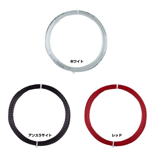 お試し12Mカット品 MSV(エムエスブイ) HEPTA TWIST ヘプタ ツイスト 1.15／1.20／1.25／1.30mm 硬式テニス ポリエステルガット(26y4m) |  | 01