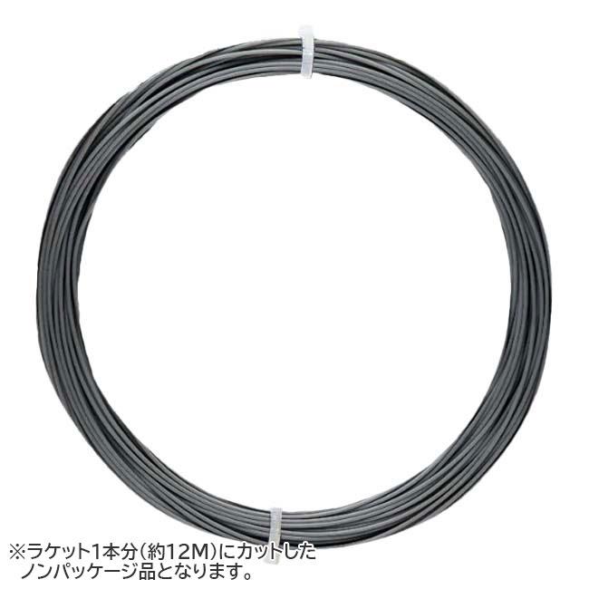 お試し12Mカット品 MSV(エムエスブイ) BUSSARD バザード 1.20／1.25／1.30mm シルバー 硬式テニス ポリエステルガット(26y4m) | 