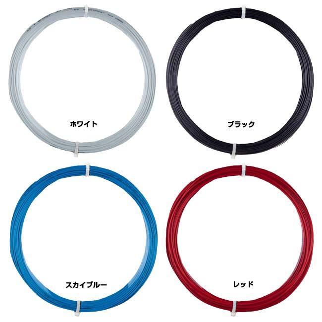お試し12Mカット品 MSV(エムエスブイ) Co Focus Coフォーカス 1.18／1.23／1.27mm 硬式テニス ポリエステルガット(26y4m) |  | 01