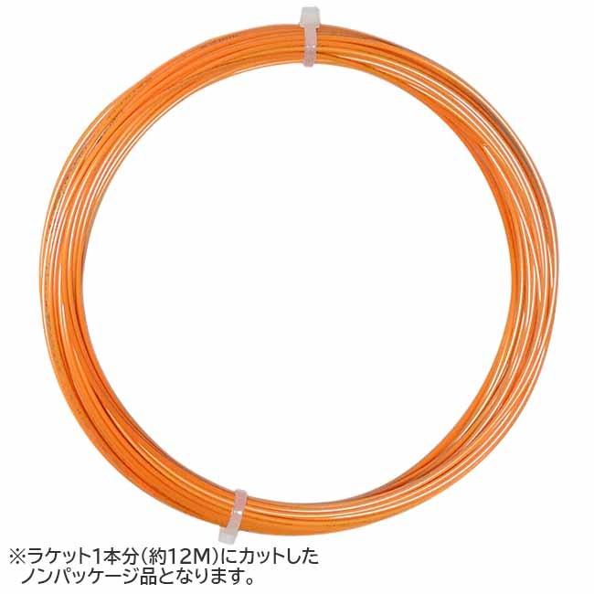 お試し12Mカット品 キルシュバウム スーパースマッシュ オレンジ(123 