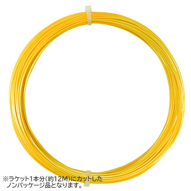 お試し12Mカット品 キルシュバウム(Kirschbaum) TOUCH CLASSIC タッチクラシック アンバー (1.25／1.30／1.35mm) 硬式テニス ナイロンモノフィラメントガット | 