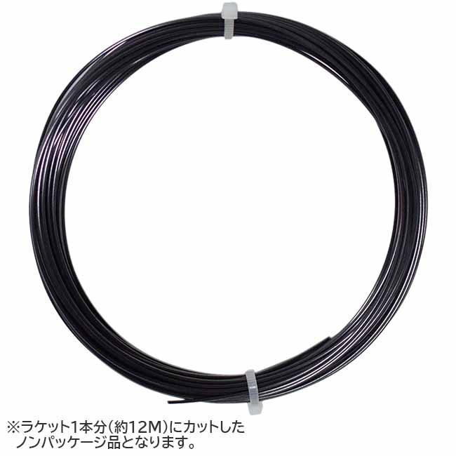 お試し12Mカット品 キルシュバウム(Kirschbaum) エクスプロウシブ スピード Xplosive Speed 硬式テニスガット ポリエステルガット | 