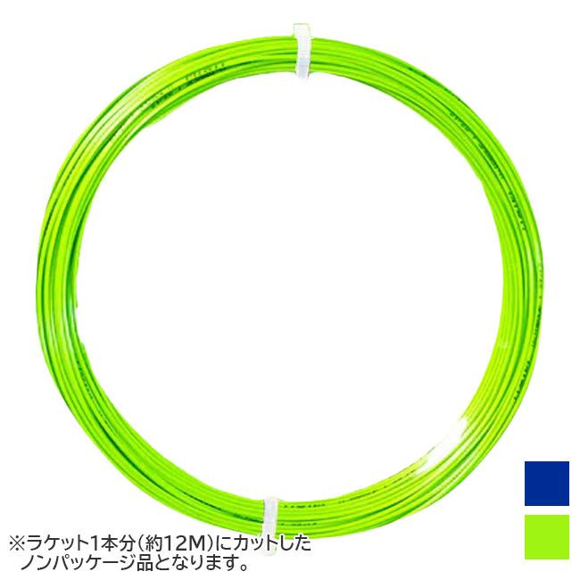 売切り終了！大特価】お試し12Mカット品 フォルクル Vトルク (1.18mm／1.23mm／1.28mm) 硬式テニスガット ポリエステルガット(Volkl V-TORQUE) | 