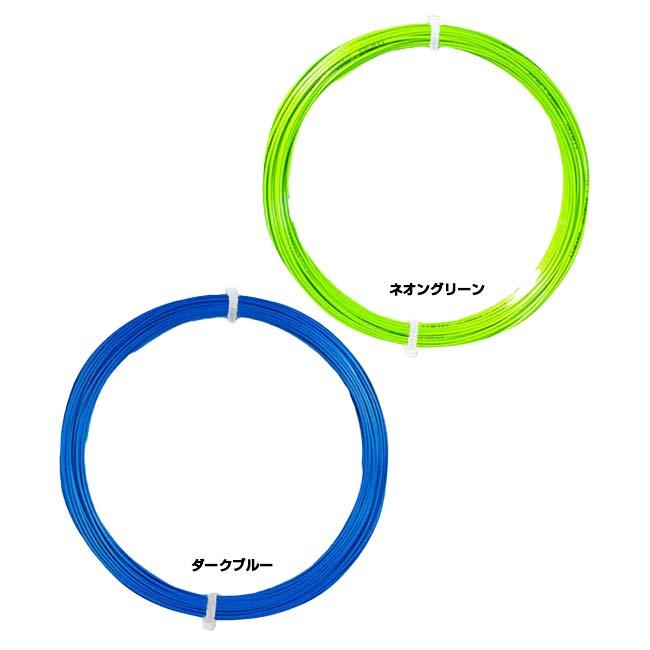 売切り終了！大特価】お試し12Mカット品 フォルクル Vトルク (1.18mm／1.23mm／1.28mm) 硬式テニスガット ポリエステルガット(Volkl V-TORQUE) |  | 01