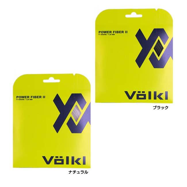 単張パッケージ品 フォルクル(Volkl) Power Fiber II パワーファイバー2 (1.18mm／1.25mm／1.32mm) 硬式テニス マルチフィラメントガット(25y3m) |  | 01