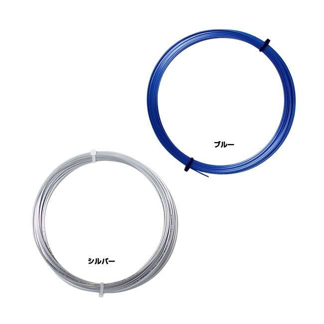VOLKL（フォルクル） 売切り終了！大特価】お試し12Mカット品 Vプロ V