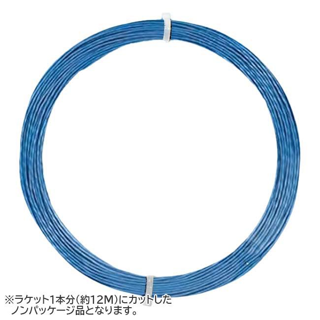 お試し12Mカット品 凸凹ポリガット TOURNA(トーナ) ビッグヒッター ブルーラフ  Blue Rough(1.20／1.25／1.30mm)硬式テニス ポリエステルガット(15y6m) | 