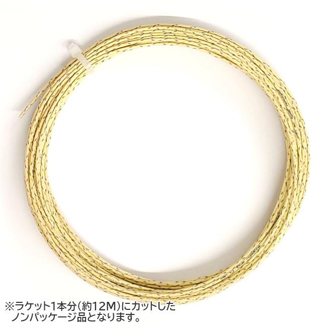 お試し12Mカット品 アッシャウェイ(ASHAWAY) ケブラー プラス(Kevlar + Plus) 17(1.25mm) 硬式テニス ケブラーガット ASHKP17125GR(20y7m) | 
