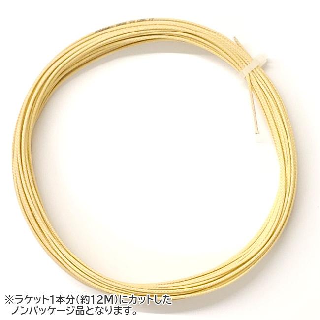 お試し12Mカット品 アッシャウェイ(ASHAWAY) ケブラー(Kevlar) 18(1.10mm)／17(1.25mm)／16(1.30mm) 硬式テニス ケブラーガット(17y10m) | 
