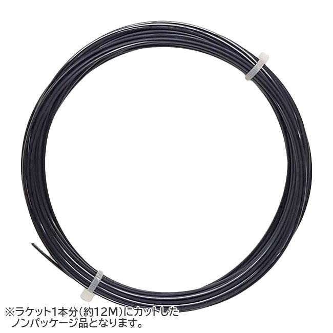 お試し12Mカット品 トップスピン サイバー ブラック(1.20mm／1.25mm／1.30mm) 硬式テニス ポリエステルガット | 