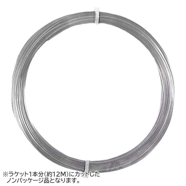 お試し12Mカット品 トップスピン サイバー フラッシュ(1.20mm／1.25mm／1.30mm) 硬式テニス ポリエステルガット | 