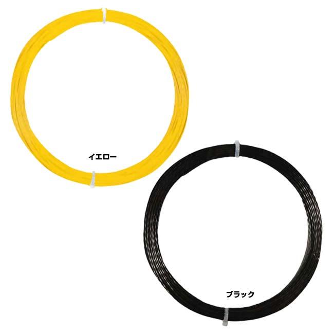 お試し12Mカット品 トップスピン(TOPSPIN) Cyber Twirl サイバー トゥイール 1.24mm／1.27mm サイバーツイール 硬式テニス ポリエステルガット(25y9m) |  | 01