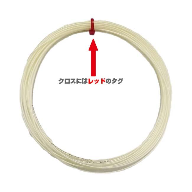 お試し12Mカット品 トアルソン(TOALSON) コンボ・シリーズ パワー コンボ ブラックシルバー×ホワイト 硬式テニス ハイブリッドガット(24y7m) |  | 04