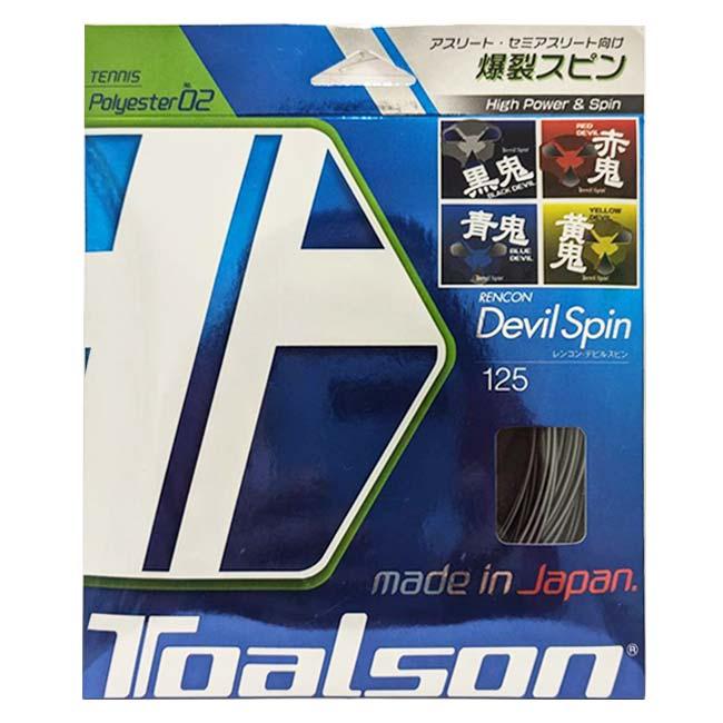 単張パッケージ品 トアルソン(TOALSON) レンコン デビルスピン (1.25mm