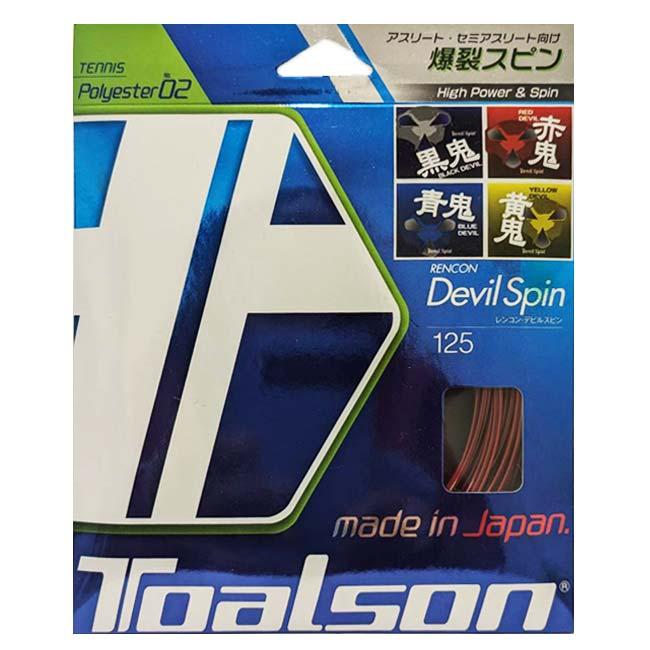 単張パッケージ品 トアルソン(TOALSON) レンコン デビルスピン (1.25mm