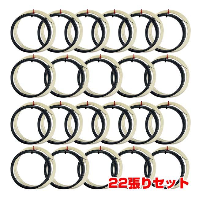 TOALSON - トアルソン  テニスガット12張セット 1337093123.jpg?1631516621