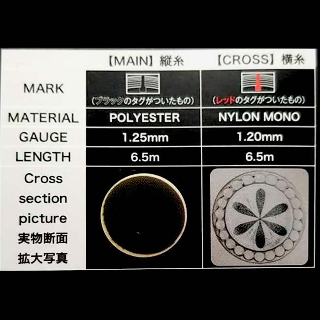 単張パッケージ品 トアルソン(TOALSON) コンボ・シリーズ パワー コンボ 硬式テニス ハイブリッドガット 国内正規品 75102001-Bシルバー×ホワイト(23y5m) |  | 01