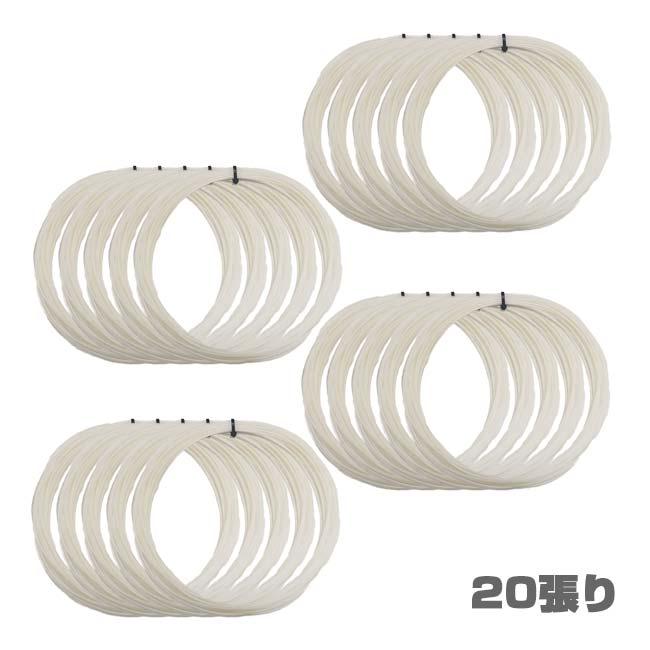 TOALSON - トアルソン  テニスガット12張セット 20張りSet お試し12Mカット品 トアルソン(TOALSON
