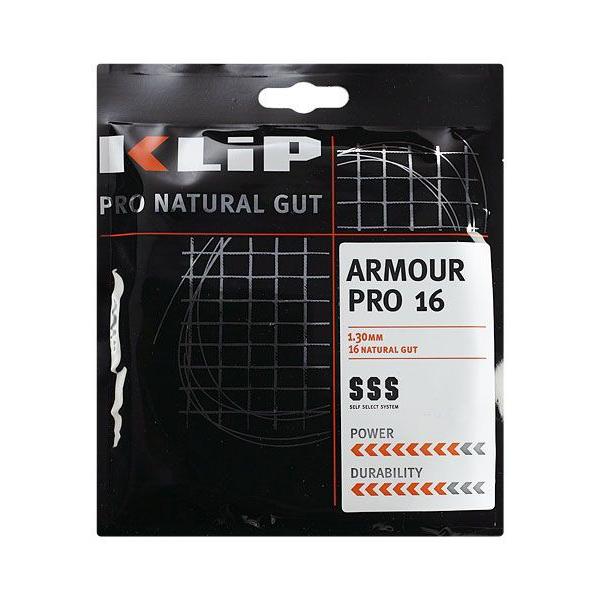 パッケージ品 クリップ アーマープロ (1.25mm／1.30mm) 硬式テニスガット 最高級ナチュラルガット(KLIP Armour Pro Natural Gut String) | 