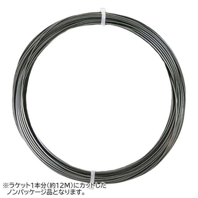 売切り終了 大特価 お試し12Mカット品 ダブルAR トゥワイス シャーク(1.25mm)  ツートーンコスメ(ブラック＆グレイ) Double AR Twice Shark (1.25) | 