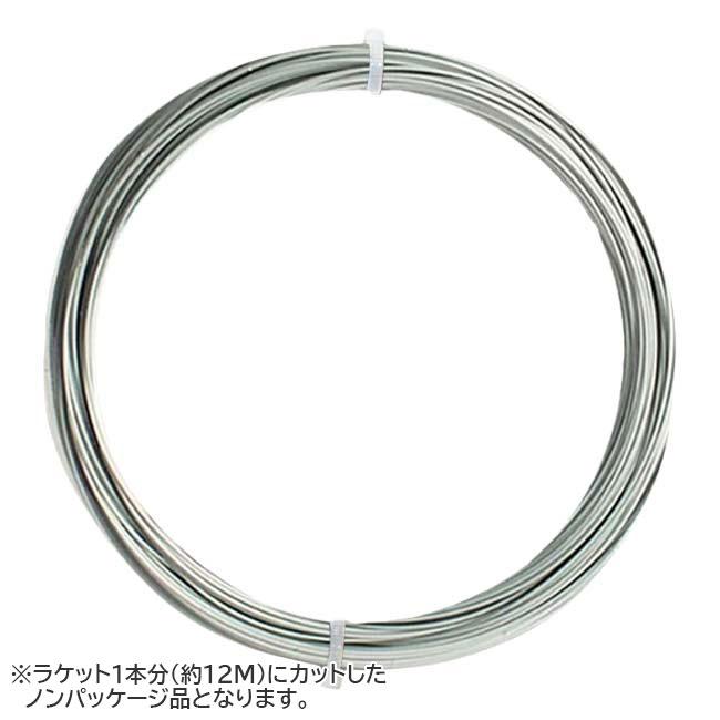 売切り終了 お試し12Mカット品 ロビン・ソダーリング 監修 RS Tennis