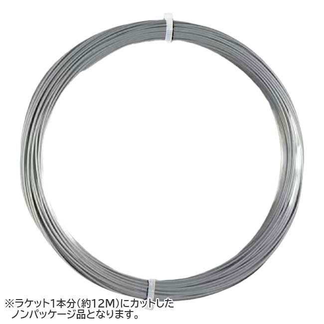 WEISS CANNON Sliverstring シルバーストリング お試し12Mカット品 WEISS CANNON(ヴァイスカノン) シルバーストリング