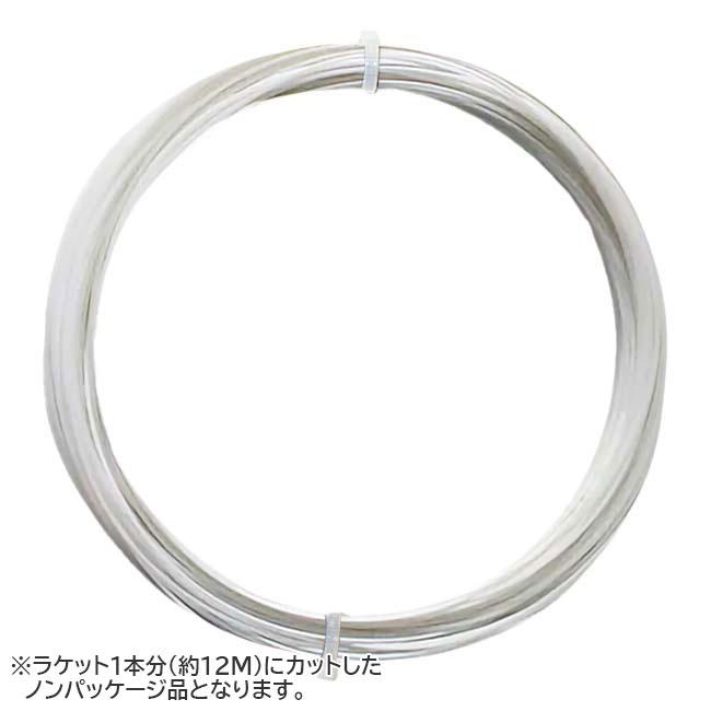 お試し12Mカット品 WEISS CANNON(ヴァイスカノン) スコーピオン(1.22mm／1.28mm) 硬式テニス ポリエステル ガット(SCORPION)(16y8m)ウエスキャノン | 