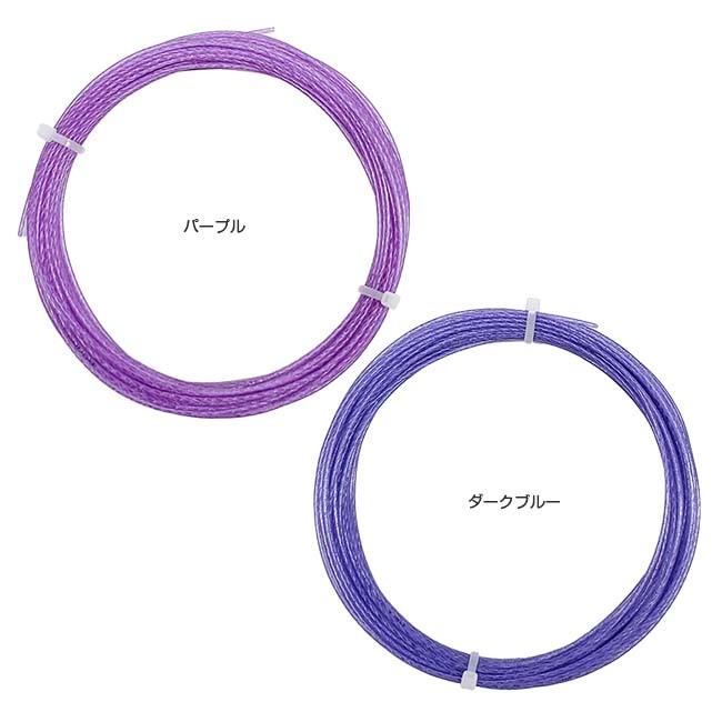 お試し12Mカット品 WEISS CANNON(ヴァイスカノン) 6 STAR SUPERCHARGED 6スタースーパーチャージ (1.30mm) 硬式テニス マルチフィラメントガット |  | 01